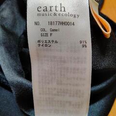 earth　キュロット　ロング スカートの画像