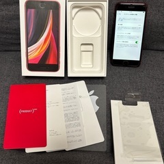 iPhone SE(第二世代 ) 128GB赤
