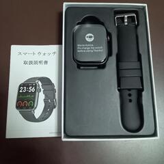 スマートウォッチの画像