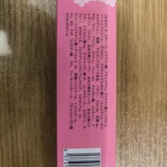 トラコレ　ヒヨコスマイル　ボディクリーム　80g*2本の画像