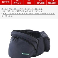 ポルバンアドバンスの中古が安い！激安で譲ります・無料で