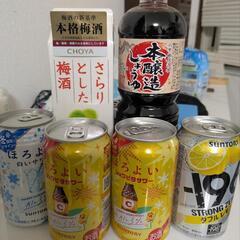 お酒