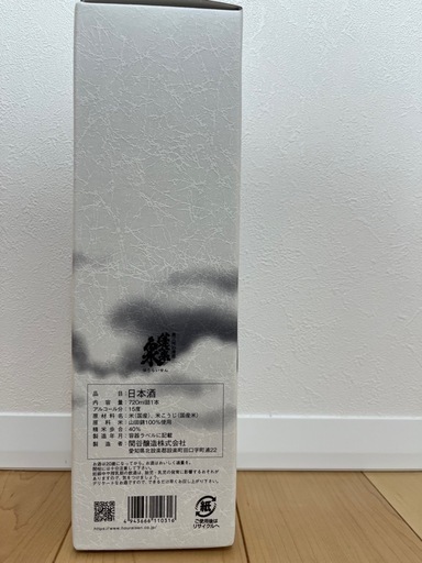 ☆新品未開封☆ 関谷醸造の純米大吟醸酒「蓬莱泉 空」（