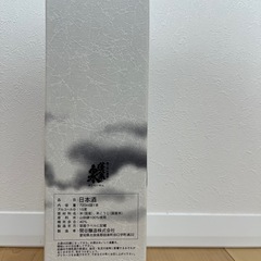 ★新品未開封★ 関谷醸造の純米大吟醸酒「蓬莱泉 空」（ほうらいせん　空）720mlの画像