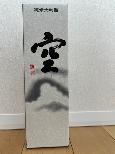 ☆新品未開封☆ 関谷醸造の純米大吟醸酒「蓬莱泉 空」（