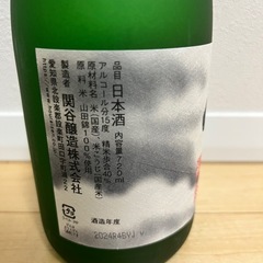 ★新品未開封★ 関谷醸造の純米大吟醸酒「蓬莱泉 空」（ほうらいせん　空）720mlの画像
