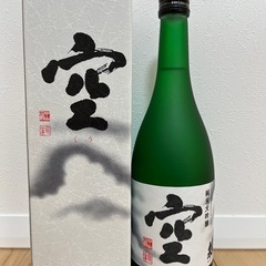 ★新品未開封★ 関谷醸造の純米大吟醸酒「蓬莱泉 空」（ほうらいせ...