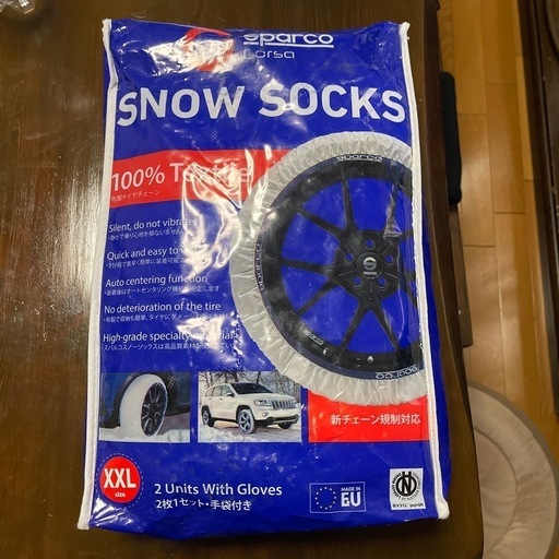 スパルコ　スノーソックス