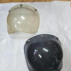 シールド。ジェットヘル。