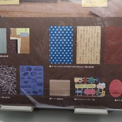 ペーパーキット スクラップホリック / トラベルの画像