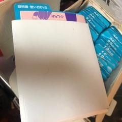 七田式 ドッツカードセット　の画像