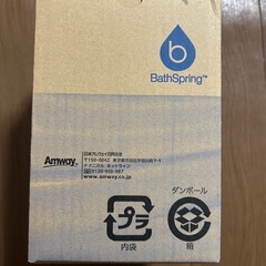Amwey BathSpring バスルーム浄水器交換用フィルター新品未使用の画像