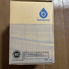 Amwey BathSpring バスルーム浄水器交換用フィルター新品未使用の画像