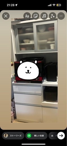 食器棚【決まりました】
