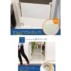 Nebio  　ベビーゲートの画像