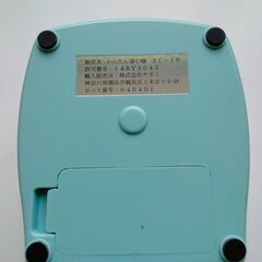 サガミ　かんたん遠心機　EC-10　中古　送料が高いので取りにこれる方限定の画像
