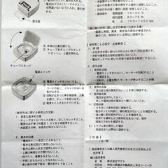 サガミ　かんたん遠心機　EC-10　中古　送料が高いので取りにこれる方限定の画像