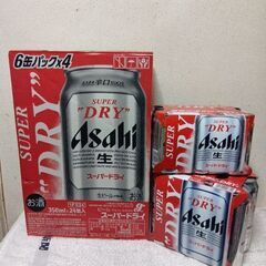 取引決定！　アサヒ　スーパードライ350ml×30本＆500ml×6本