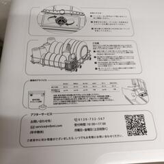 【大特価】食洗機の画像