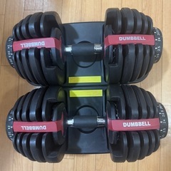ダイヤル式可変式ダンベル 24kgx2個セット 15段階調整 可...