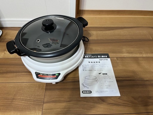 27cm着脱グリル鍋 SGP-27TM