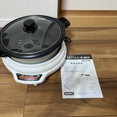 27cm着脱グリル鍋 SGP-27TM