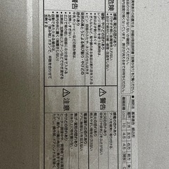 Panasonic オーブンレンジ NE-KM264 2012年製の画像