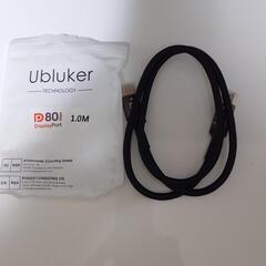 
Ubluker 16k 8k DisplayPort 2.1 ...