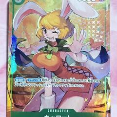 ワンピース カード キャロット SR  パラレル ミンク族