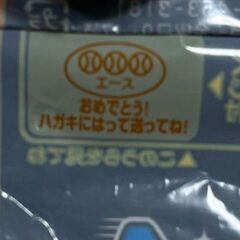 当たりくじ!!チョコバット★エース★1枚で非売品ノート&ふせん