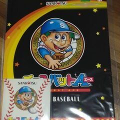 当たりくじ!!チョコバット★エース★1枚で非売品ノート&ふせんの画像
