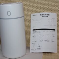 USB充電式ミニ加湿器 350ml 缶サイズ 卓上や車載用に 未使用品の画像