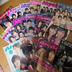 14冊セット　myojo anan ジャニーズ 山下智久 嵐 木...