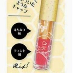 新品未使用 リップ ティント おしゃれキャット マリー 2個セットの画像