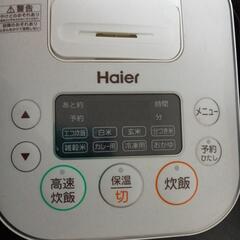 炊飯器
