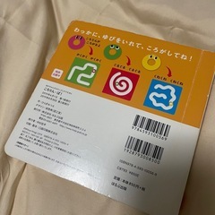 【中古】子供用絵本2冊の画像