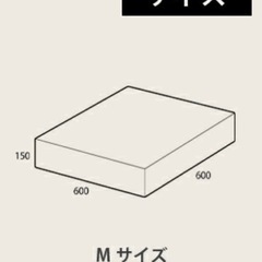 ブロックソファーの画像