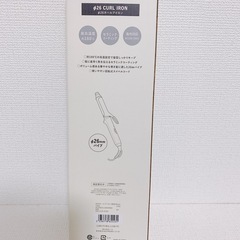 カールアイロン　3コインズの画像
