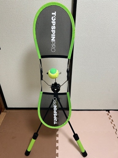 TOPSPINテニス練習器具　トップスピンプロ