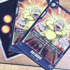 ドラゴンボール カード 黄金大猿孫悟空 ノーマル ２枚確定パック...