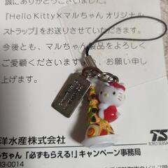 ハローキティちゃんの画像