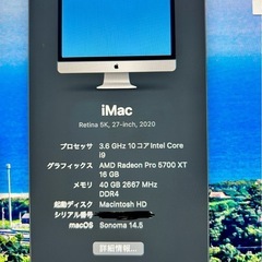 iMac i9 SSD1T　動画編集などに 　の画像