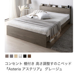 コンセント 棚付き 高さ調整すのこベッド _ ホワイト（未使用）の画像