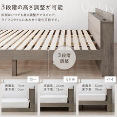 コンセント 棚付き 高さ調整すのこベッド _ ホワイト（未使用）の画像
