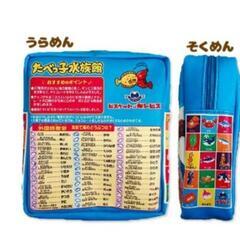 新品未使用 エスケイジャパン  たべっこ動物 マチ付き ポーチの画像