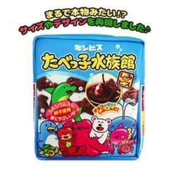 新品未使用 エスケイジャパン  たべっこ動物 マチ付き ポーチ