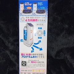 Amazon | 配膳だにゃんロボ ノーマルオレンジ 配膳ロボ ラジコン