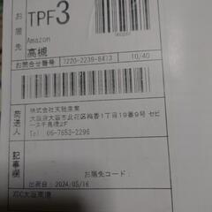 只今取引中2400Wポータブル電源TALLPOWER- V2400の画像