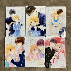 タアモ作品2つ　10冊　完結 の画像