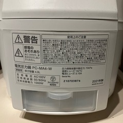 美品！！電気圧力鍋の画像